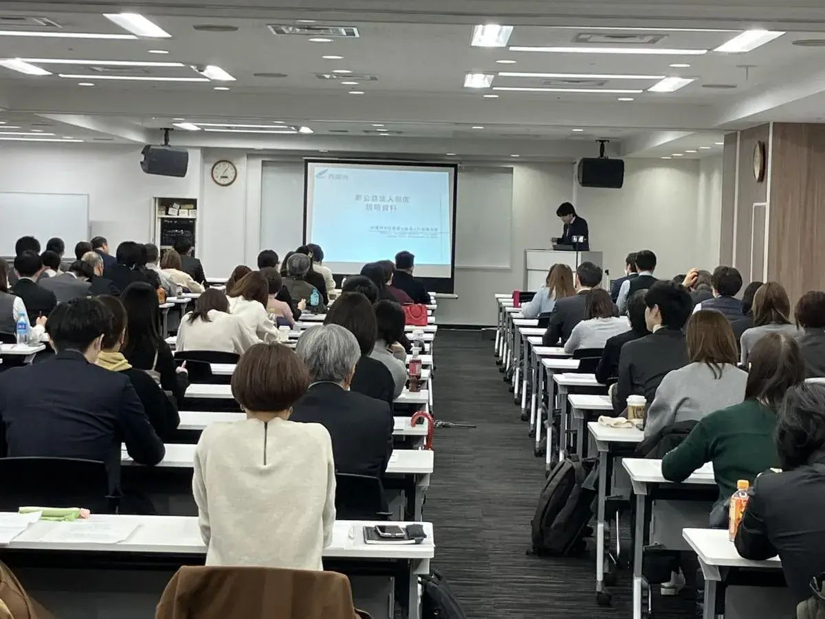 研修・講演会の開催風景